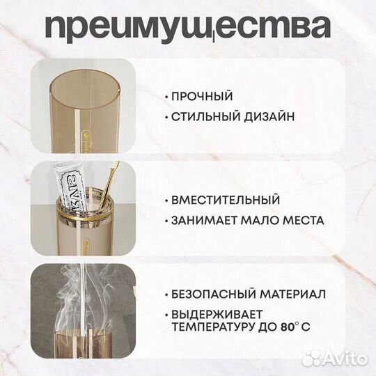 Футляр для зубной щетки