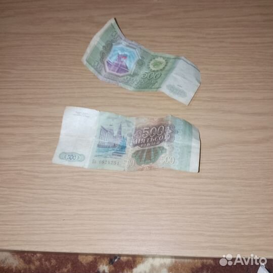 Банкноты СССР