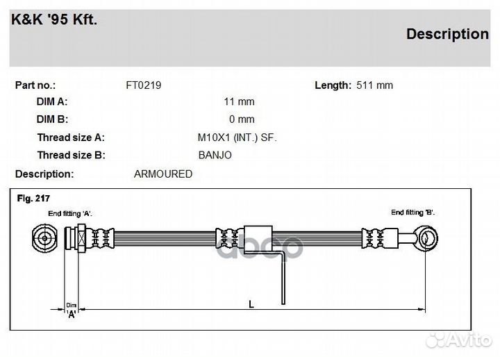 Шланг FT0219 K&K