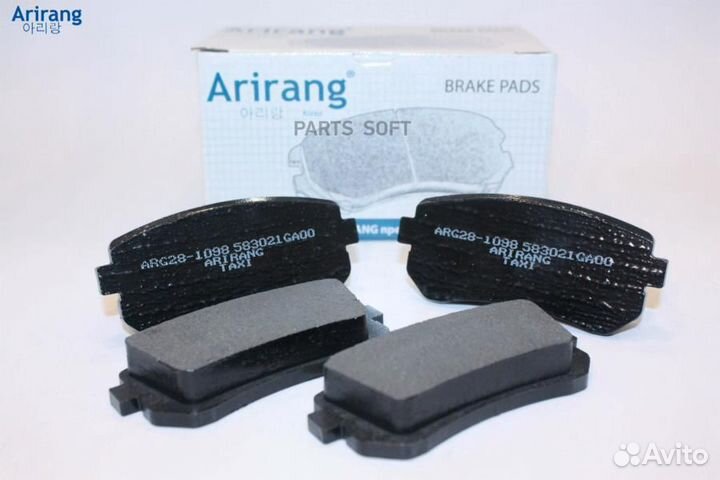 Arirang ARG281098 Колодки тормозные hyundai/KIA RI
