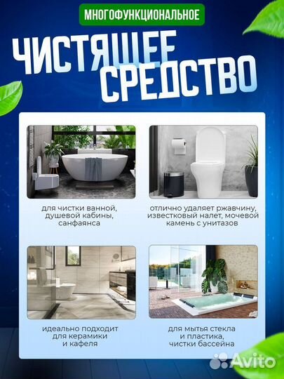 Соляная кислота 14