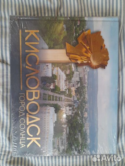 Книга, подарок