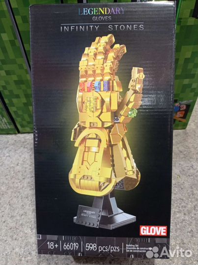 Конструктор 66019 Танос Перчатка Бесконечности