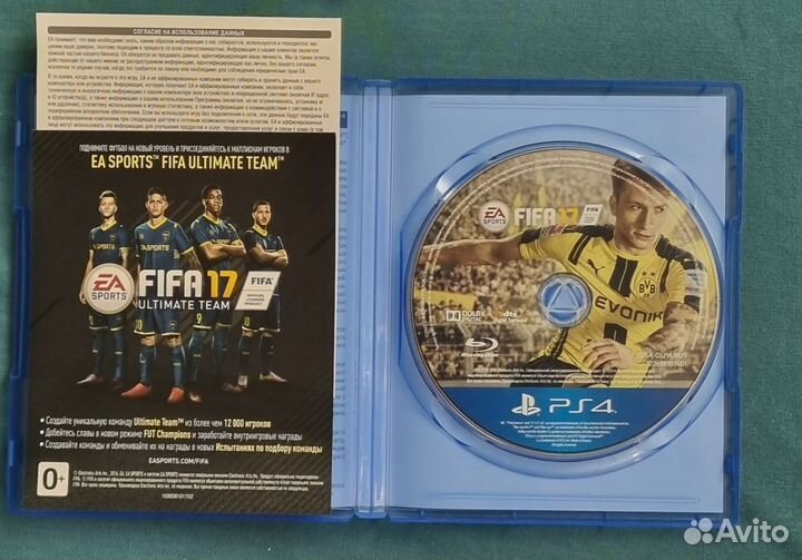 Fifa 17 рус