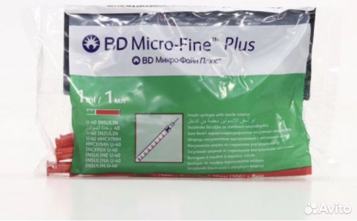 Шприц медицинский бд Микро Файн