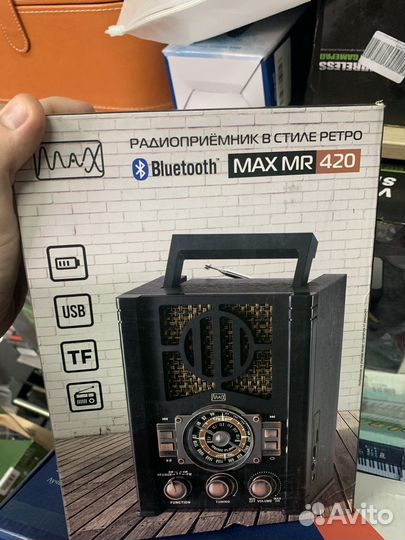 Портативный радио приемник