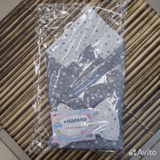 Конверт одеяло новое для выписки из роддома