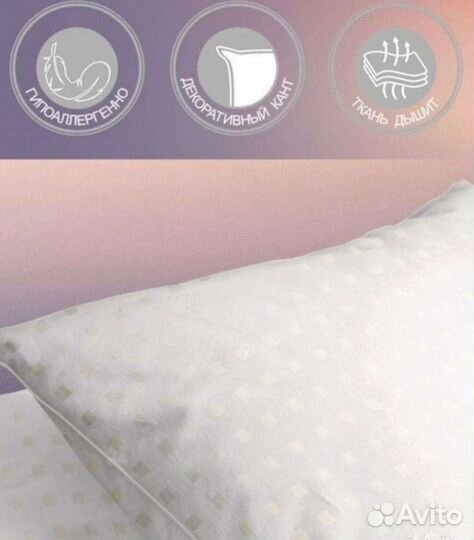 Подушки 50*70 и 70*70см