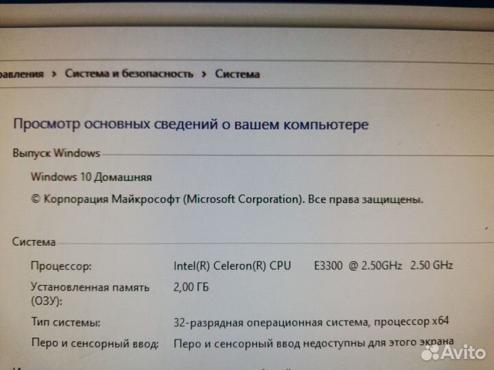 Готовая сборка для пк