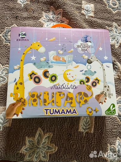 Развивающие игрушки новые