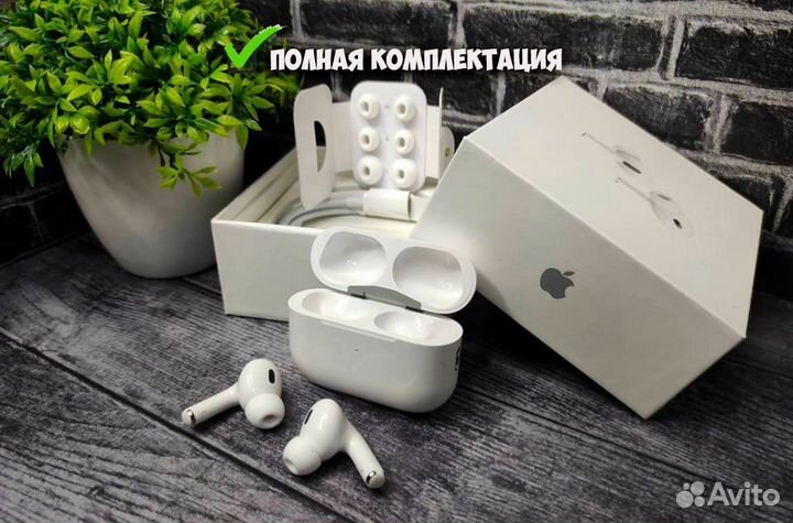 Наушники AirPods Pro 2 Premium