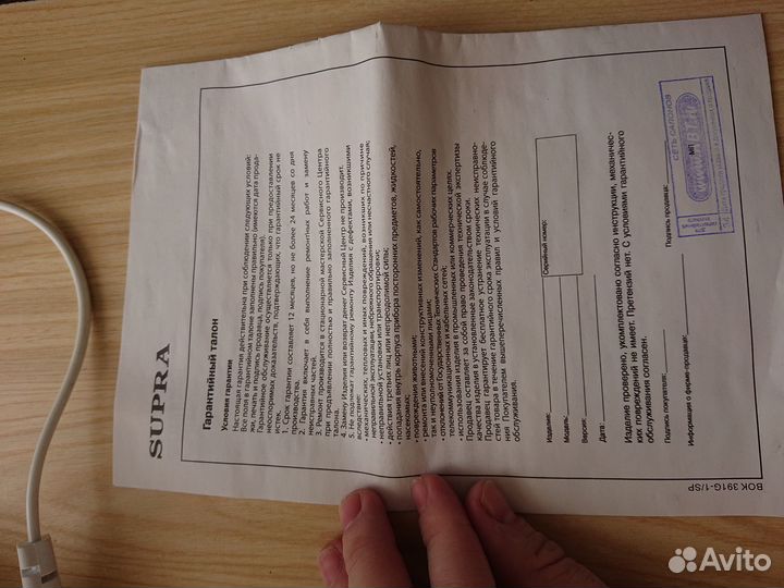 Соковыжималка для цитрусовых Supra