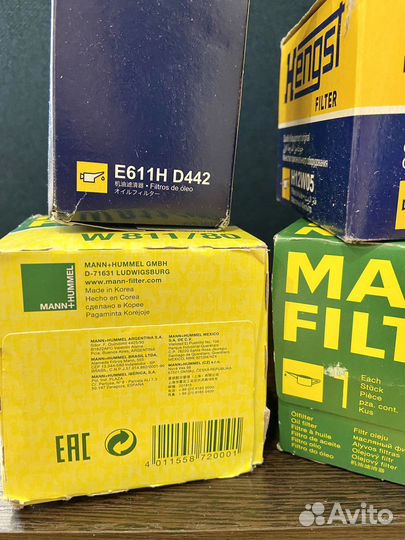 Фильтр масляный volkswagen,Kia,Chevrolet,ваз