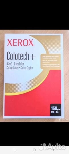 Бумага A4 Svetocopy Xerox
