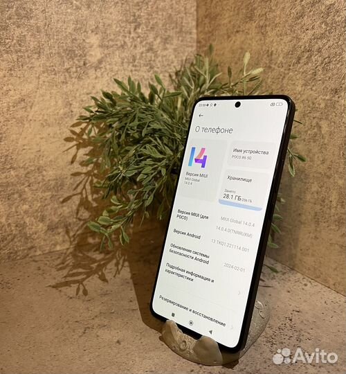 Xiaomi Poco X6, 8/256 ГБ