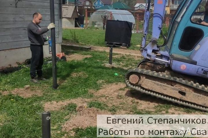 Винтовые сваи