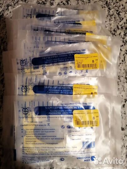 Мочеприемник детский