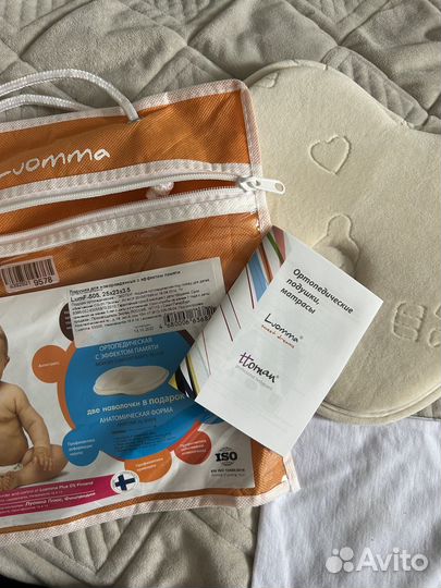 Подушка ортопедическая детская бабочка 0+