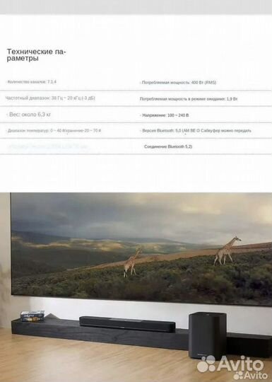 Sennheiser ambeo soundbar plus (SB02M)