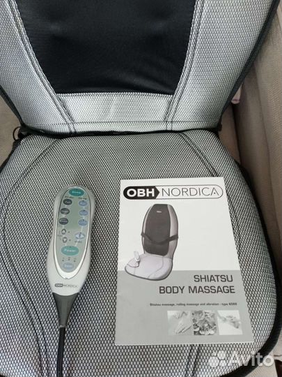 Массажная накидка на кресло