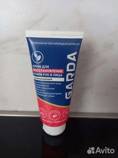 Защитный крем для рук