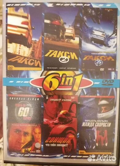 Видео фильмы на cd