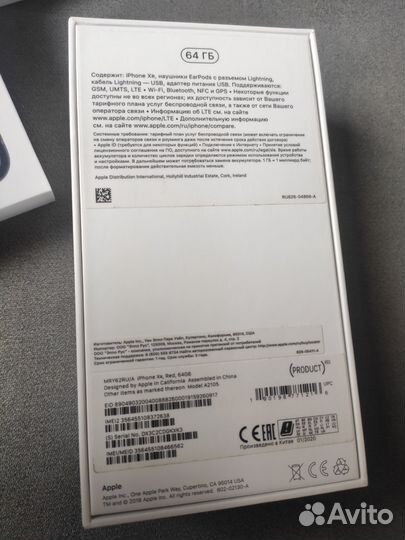 Коробка apple watch iPhone xr 12 mini airpods