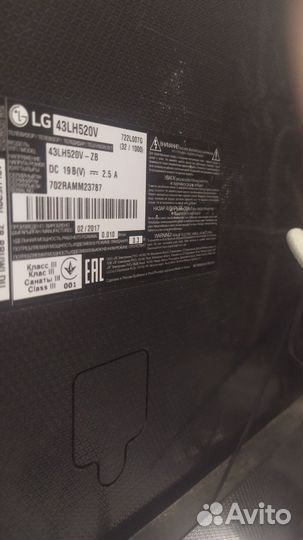 Телевизор lg