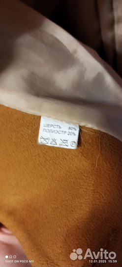 Пальто женское 46 48