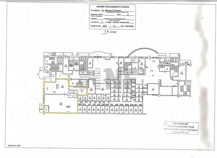 ЖК Онегин, ул. Малая Полянка, д. 2