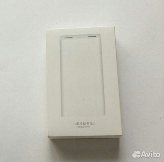 Внешний аккумулятор Xiaomi Mi Power Bank 20000 mAh