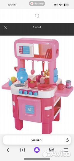 Детская кухня ELS б/у