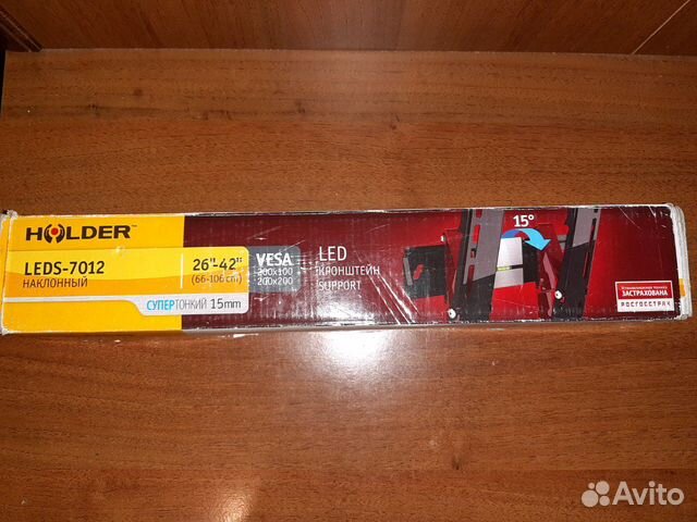 Кронштейн Holder lcds - 7012 наклонный(новый)