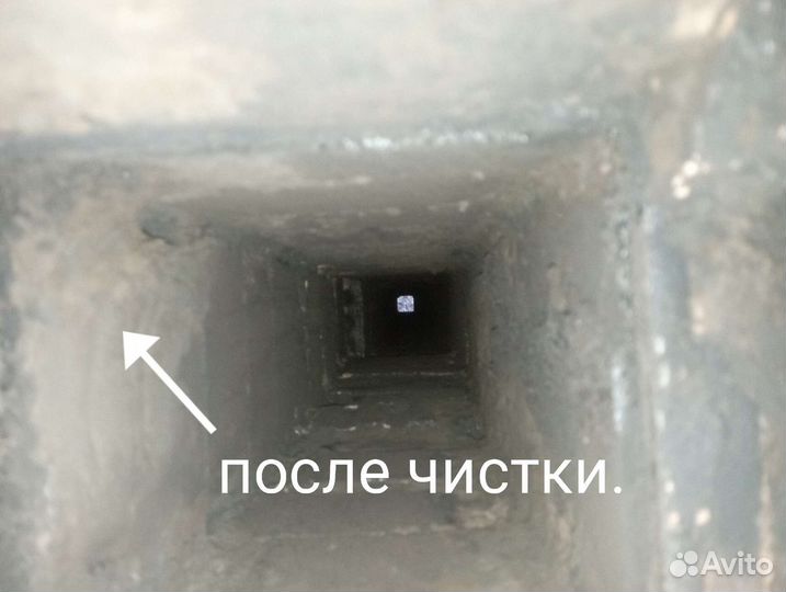 Чистка Дымохода Печи, Камина, Котлов, Газоходов