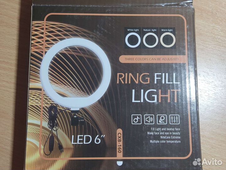 Кольцевая лампа 16 см, новая