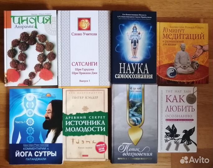 Книги психология и саморазвитие