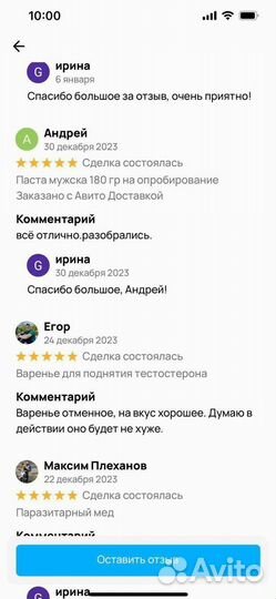 Натуральный препарат для мужской силы