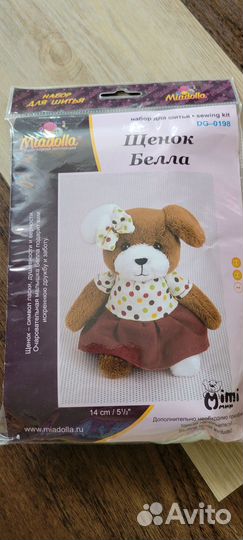 Наборы для творчества для девочек