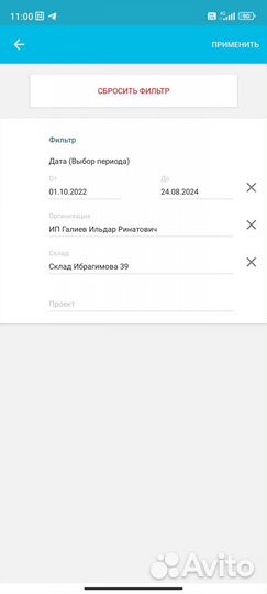 Продам готовый бизнес магазин кроссовок