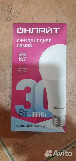 Лампы светодиодные 12w 15w 20w и 30w E-27