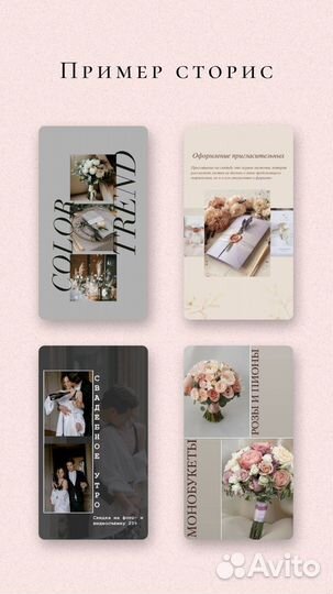 Смм-специалист, контент-мейкер/продвижение