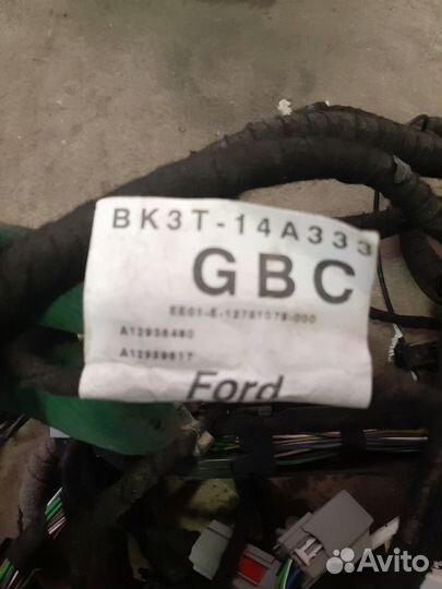 Главный жгут проводки Ford Transit 2.2 2015