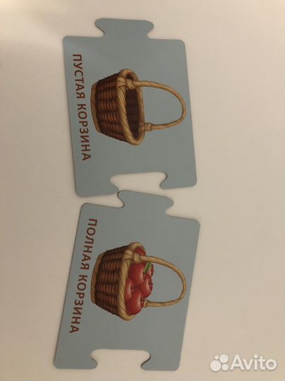 Развивающая игра Противоположности