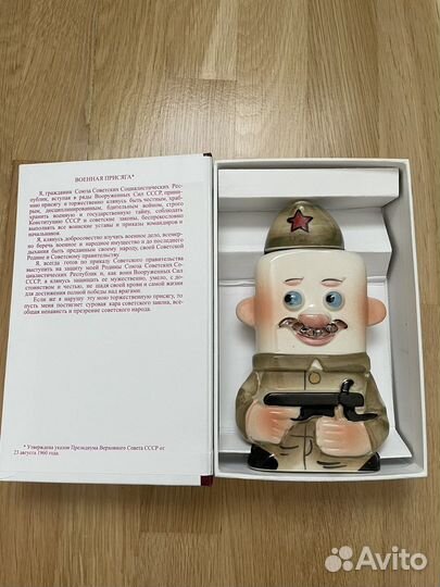 Подарочный набор мужской