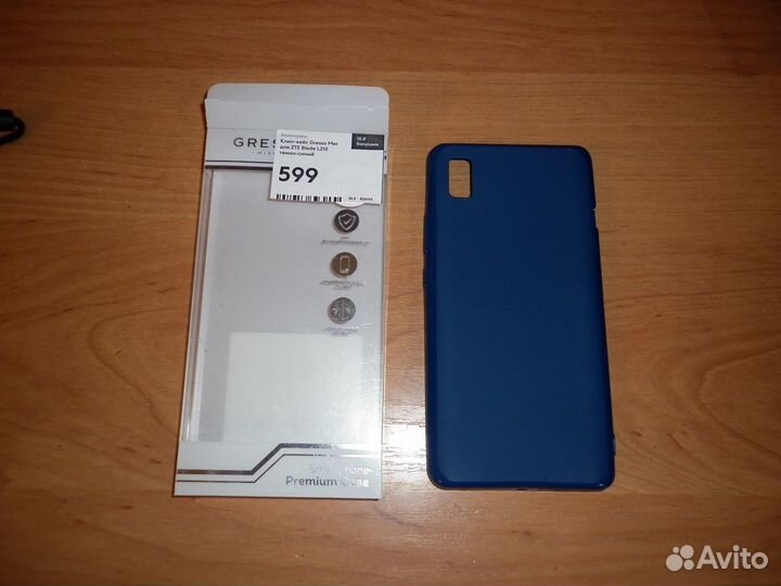 Клип-кейс Gresso Mer для ZTE Blade L210