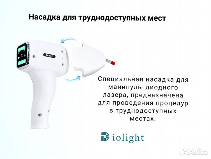 Диодный лазер Diolight Ultramax 2400вт