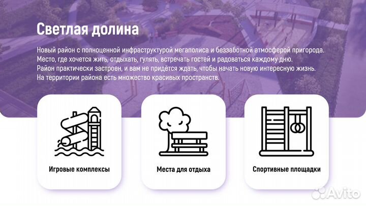 Презентации для выступлений