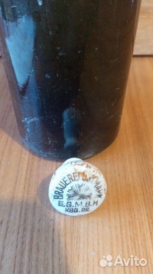 Продам коллекционную бутылку