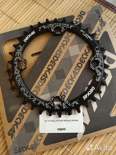 Звезды narrow wide 34T, 36Т