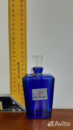 Флакон от одеколона 